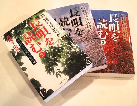 長唄を読む 西園寺由利 新風舎